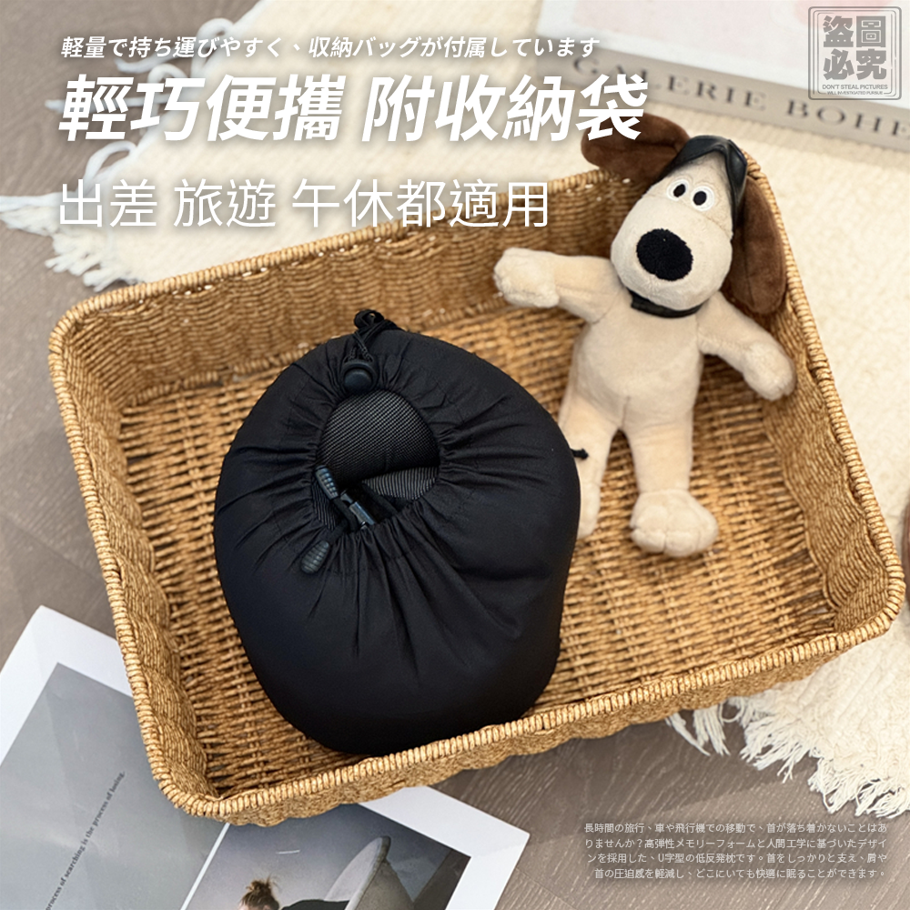 環繞記憶型 旅行U型枕 附收納袋-細節圖4