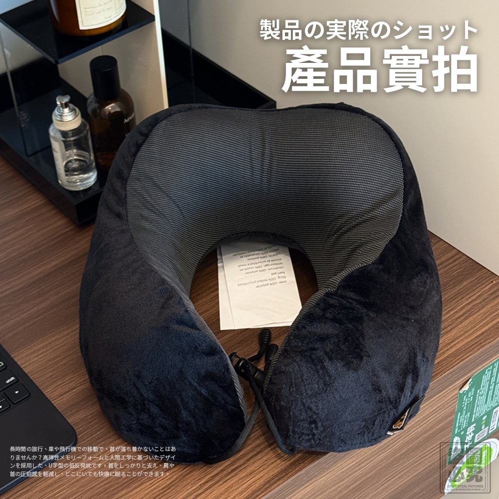 環繞記憶型 旅行U型枕 附收納袋-細節圖6