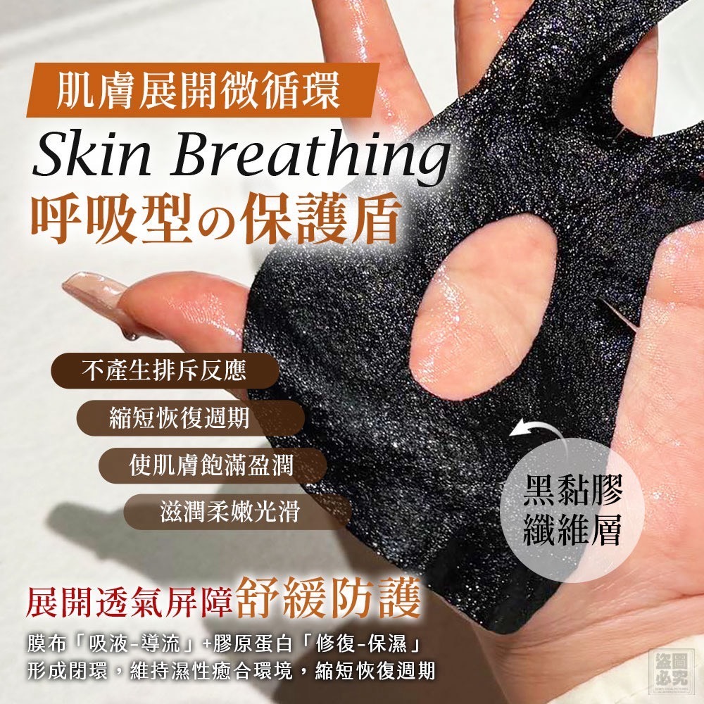 【Grace sky】醫美級 黃金蜂窩眼膜 5片/盒-細節圖5