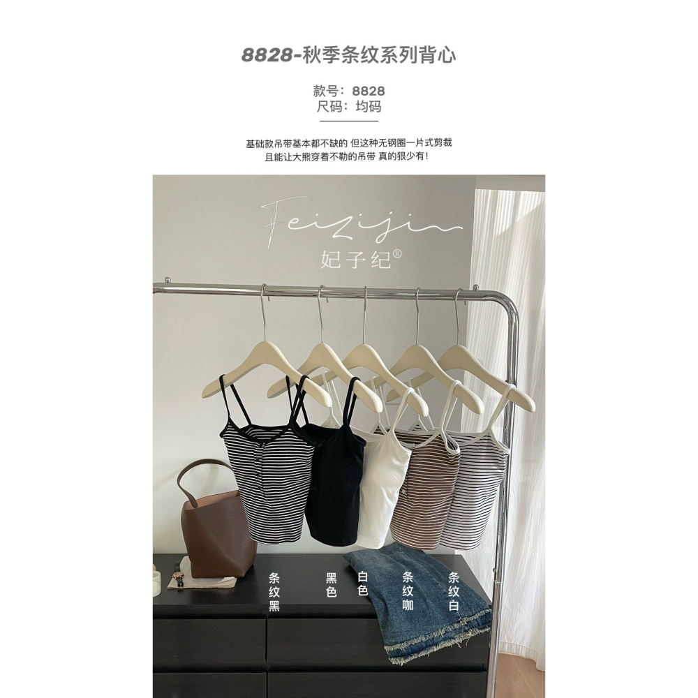 日韓百搭 甜美風 帶胸墊 短款細肩背心 5色-細節圖2