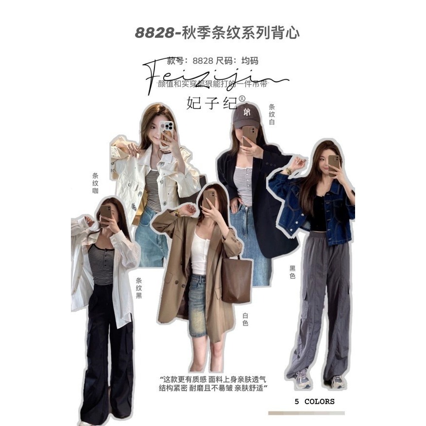 日韓百搭 甜美風 帶胸墊 短款細肩背心 5色-細節圖8