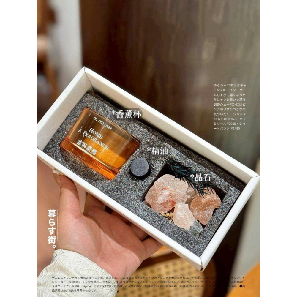 香氛生活 晶石香薰禮盒組-細節圖4