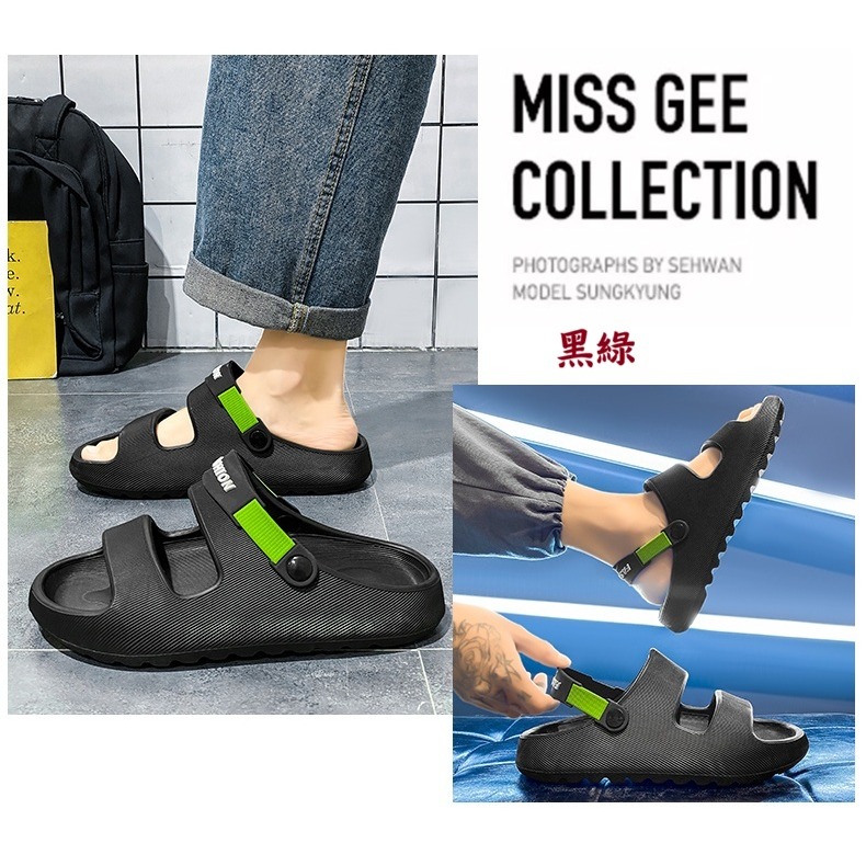 厚底踩屎感 兩穿涼拖鞋 沙灘鞋 4色-細節圖6