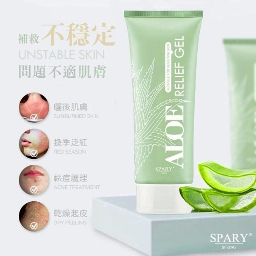 【SPARY】舒緩保濕 有機蘆薈凝膠 150ml-細節圖3