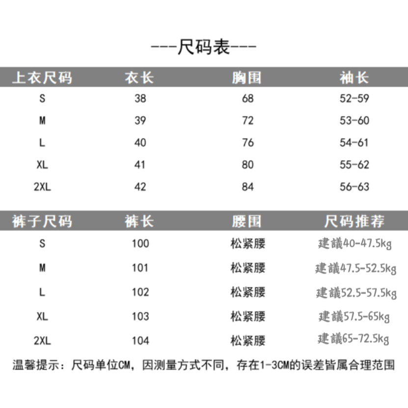 撞色街頭感 撞色斜肩長袖上衣+高腰闊腿褲 2色-細節圖6