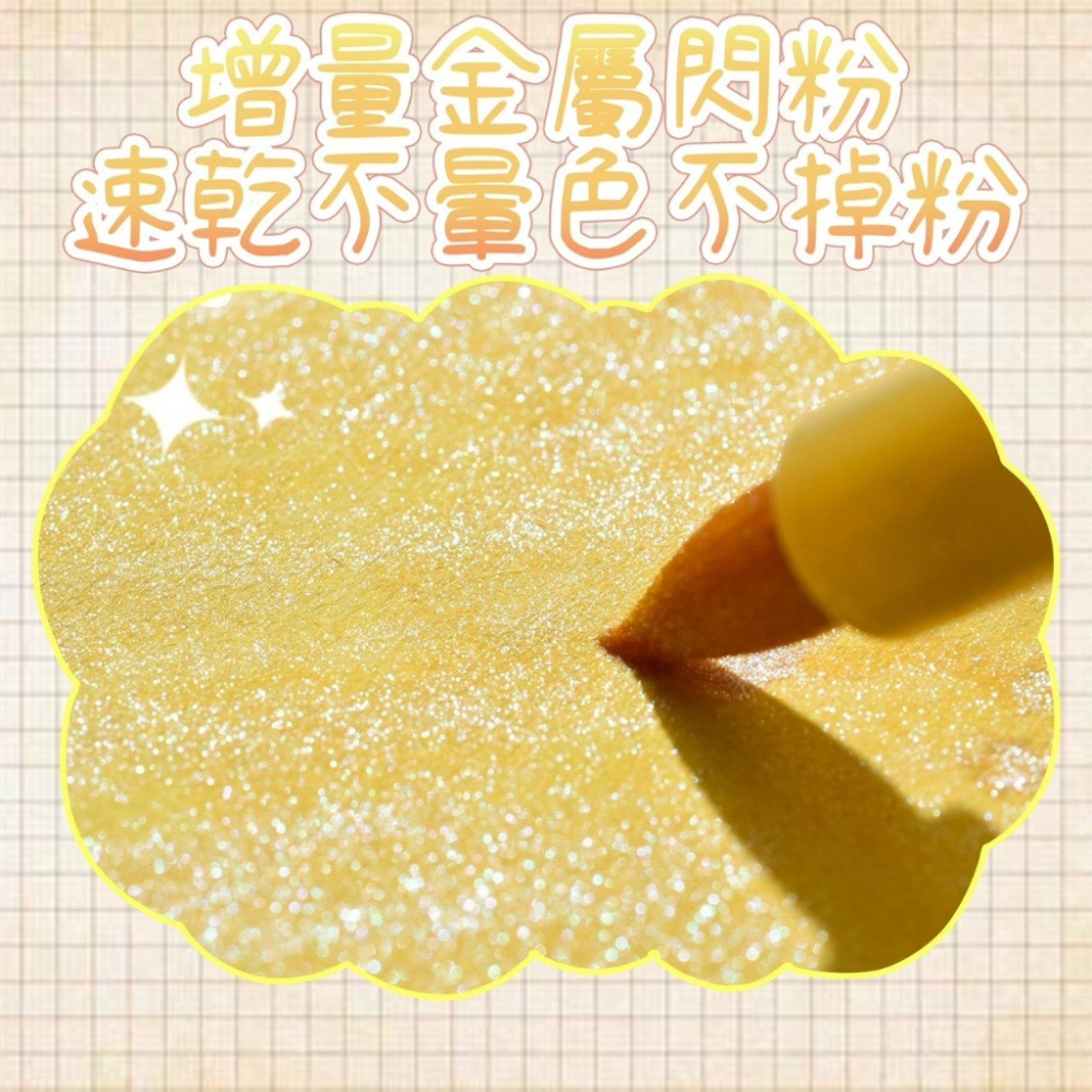 金屬閃光 雙頭雙色馬克筆 36色-細節圖3