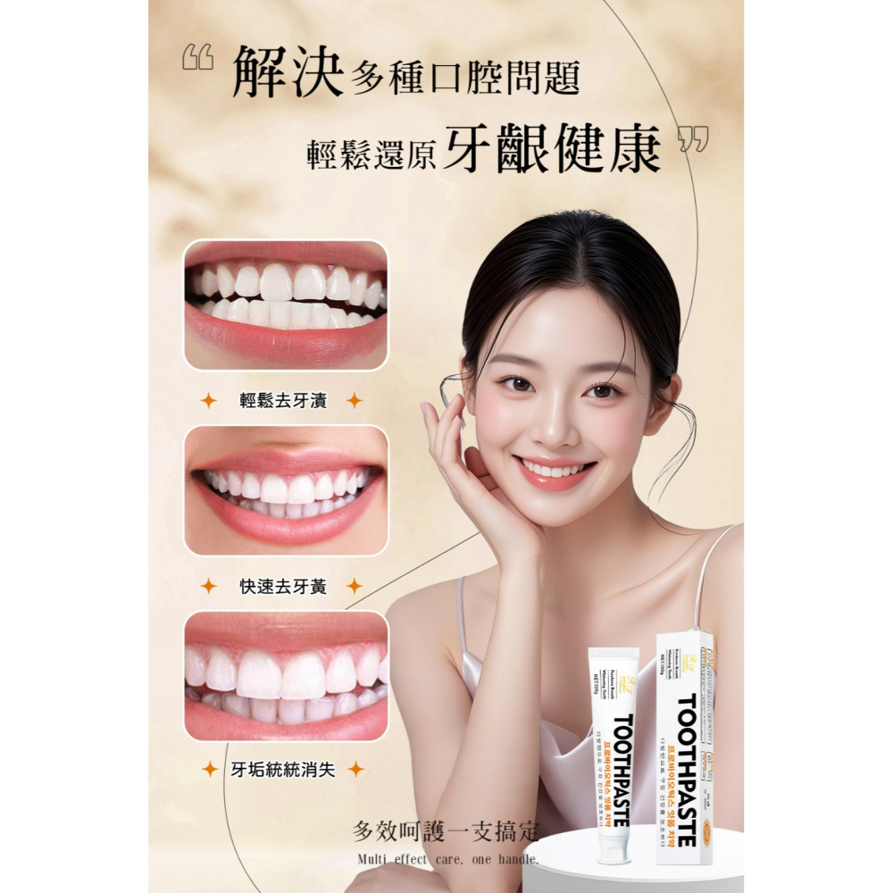 韓國 RF益生菌護齦牙膏 100g-細節圖5