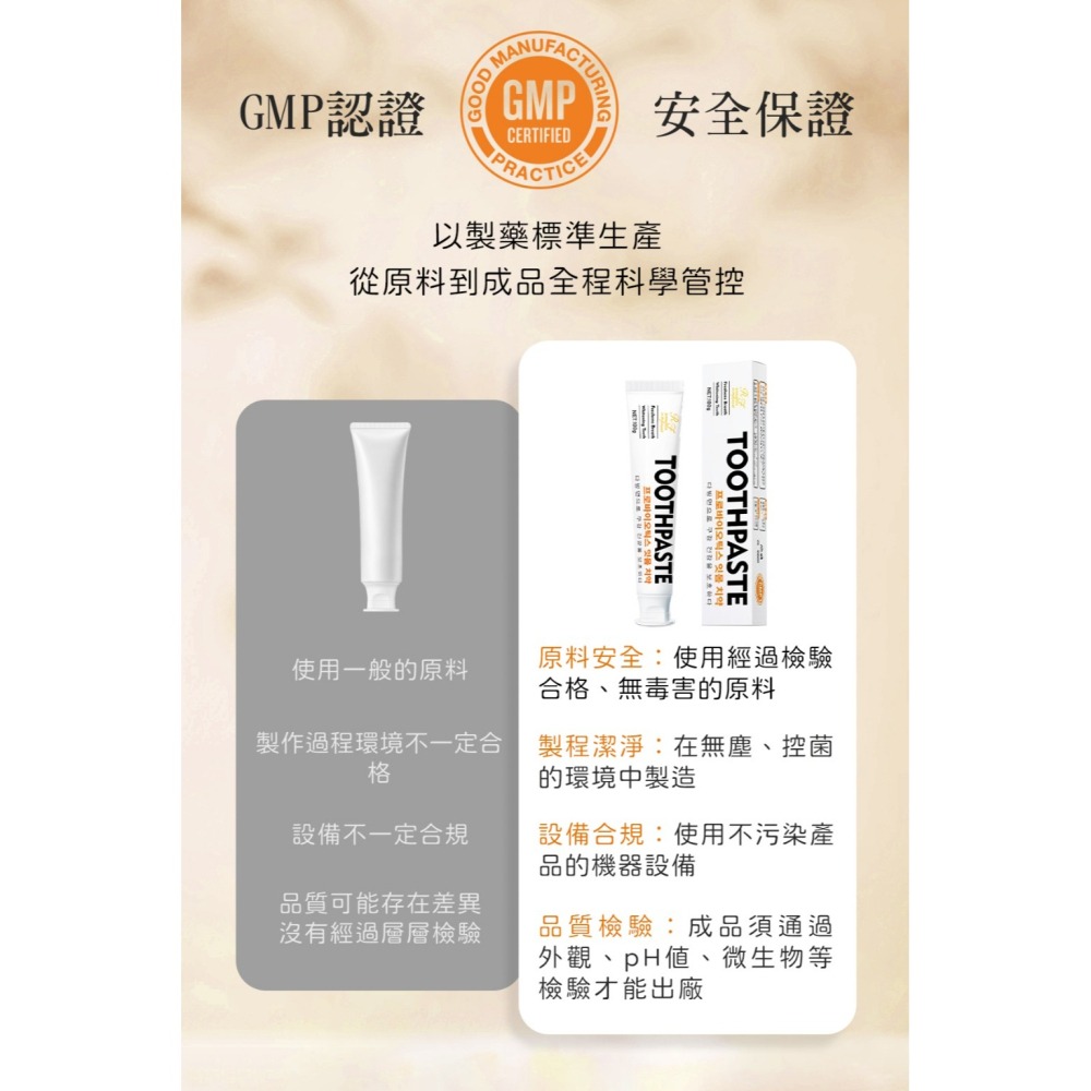 韓國 RF益生菌護齦牙膏 100g-細節圖2