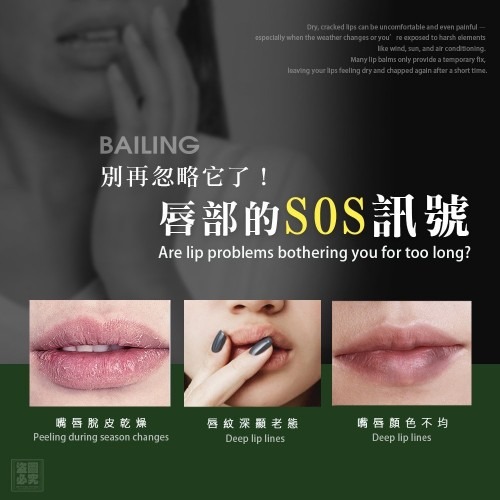 德國百靈薄荷款 馬油護唇膏-細節圖2