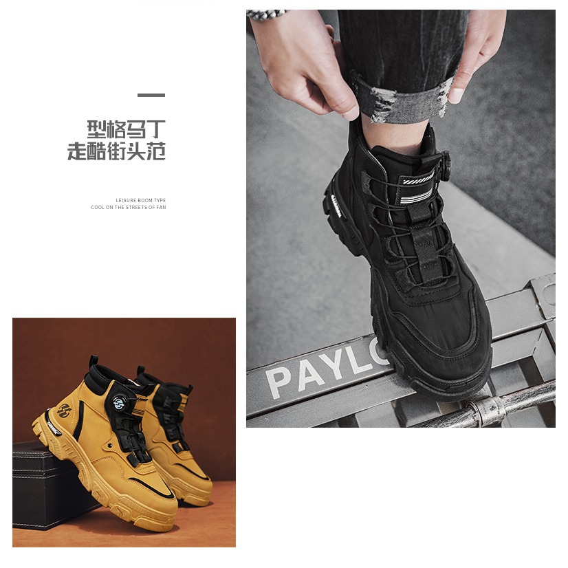 厚底增高 旋轉扣 皮面馬丁靴 登山短靴 3色-細節圖2