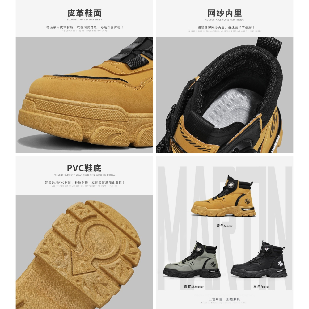 厚底增高 旋轉扣 皮面馬丁靴 登山短靴 3色-細節圖4