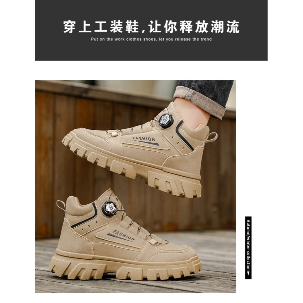 運動工裝風 旋轉扣馬丁靴 防潑水登山鞋 3色-細節圖2