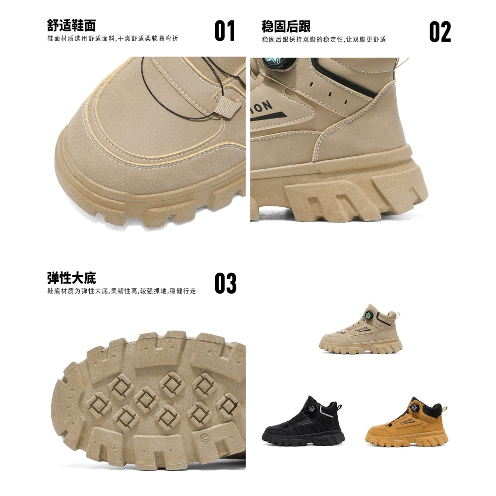 運動工裝風 旋轉扣馬丁靴 防潑水登山鞋 3色-細節圖5