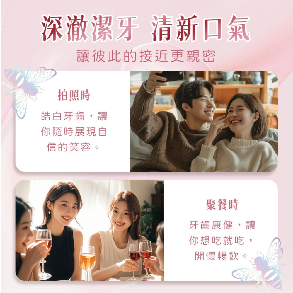 【MIZU】清新益生菌蜂膠牙膏 110g-細節圖2