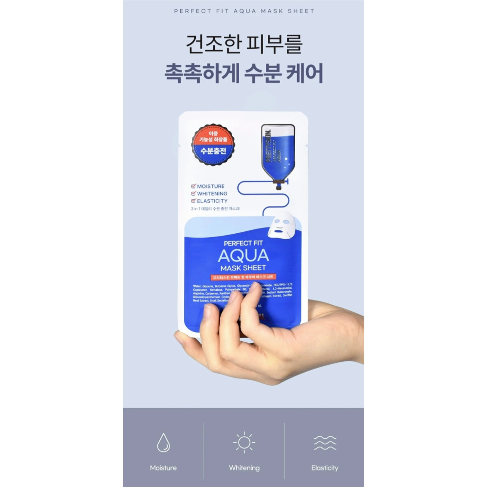 【Prettyskin】完美貼合 保濕水漾面膜 10片/組-細節圖3