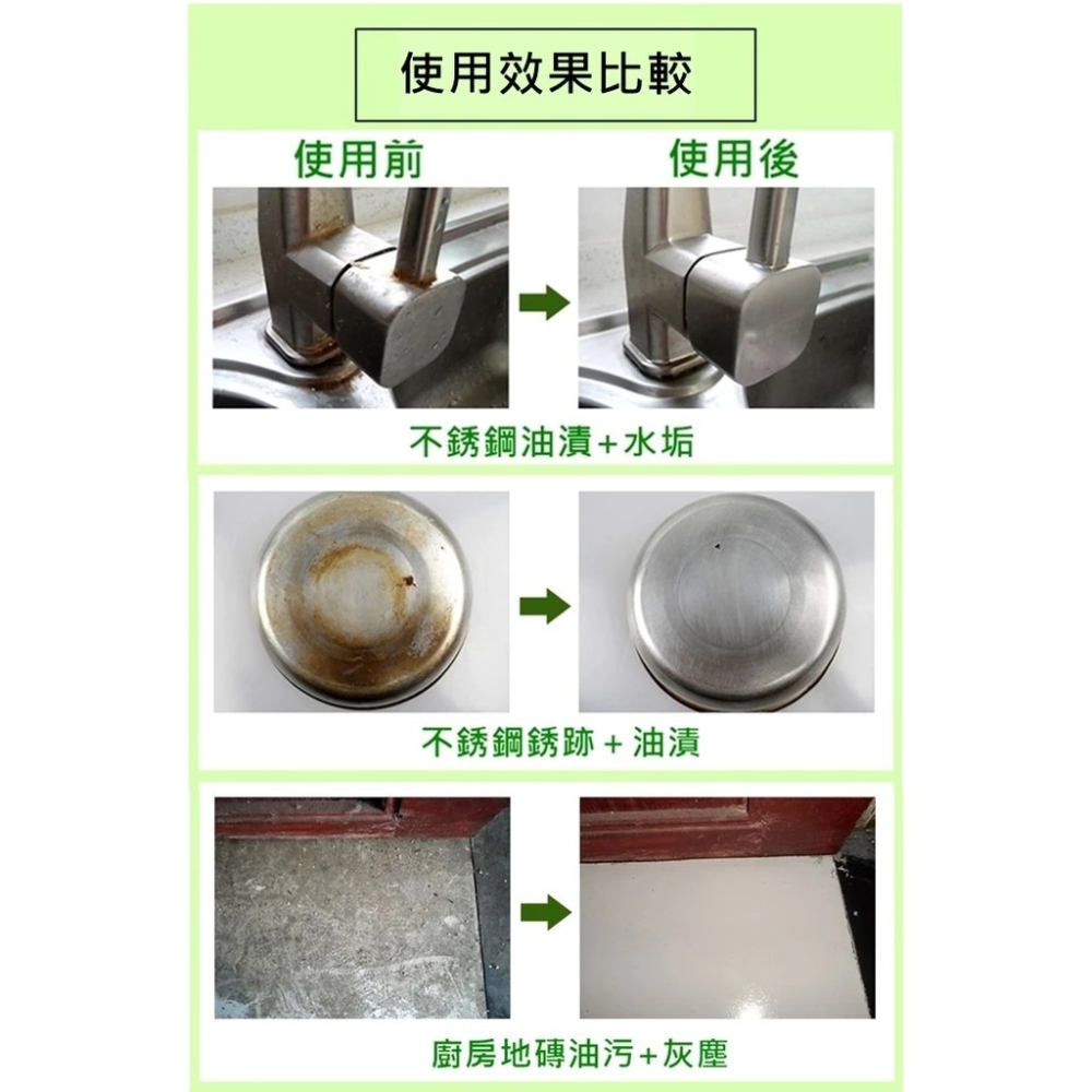 真柑淨 冷壓橘油萬能去污膏 500g-細節圖2