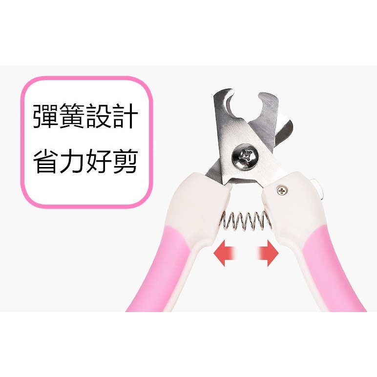 貓狗都可用 寵物指甲剪 2色-細節圖2