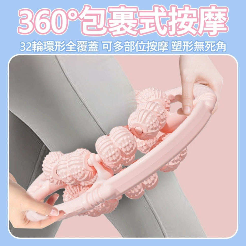 32輪環形按摩器 顏色隨機-細節圖2