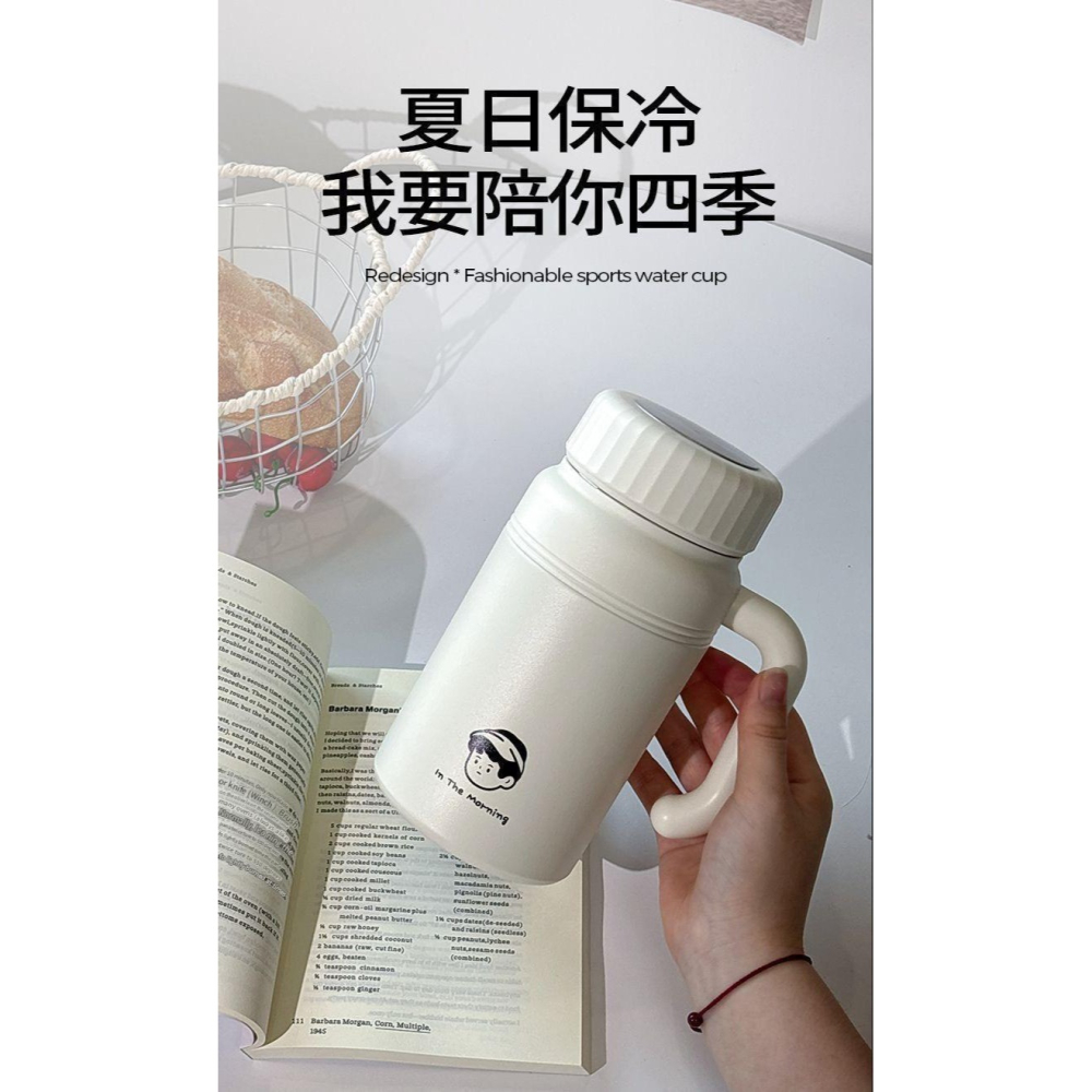 316高顏值 帶手把保溫杯 1000ml 顏色隨機-細節圖6