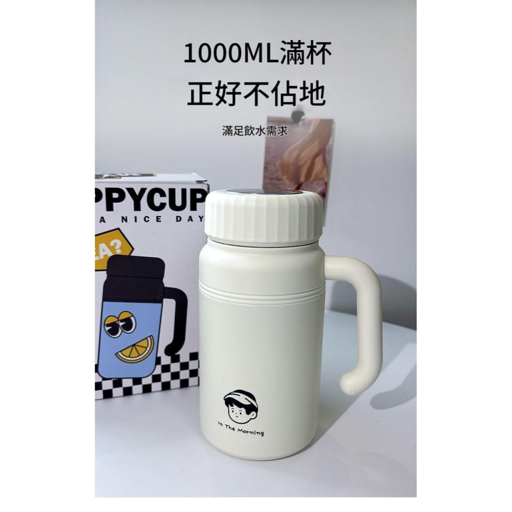 316高顏值 帶手把保溫杯 1000ml 顏色隨機-細節圖7