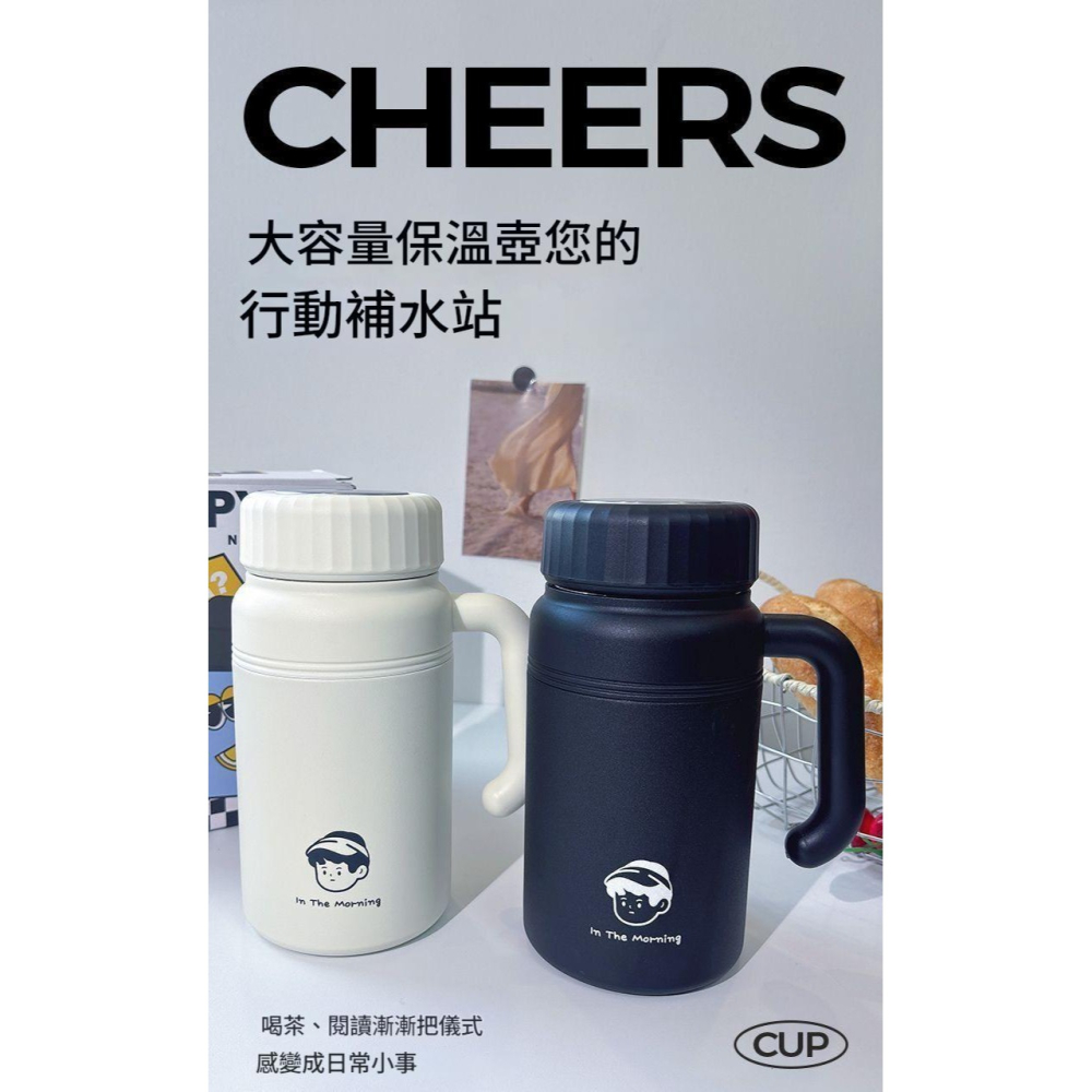 316高顏值 帶手把保溫杯 1000ml 顏色隨機-細節圖8
