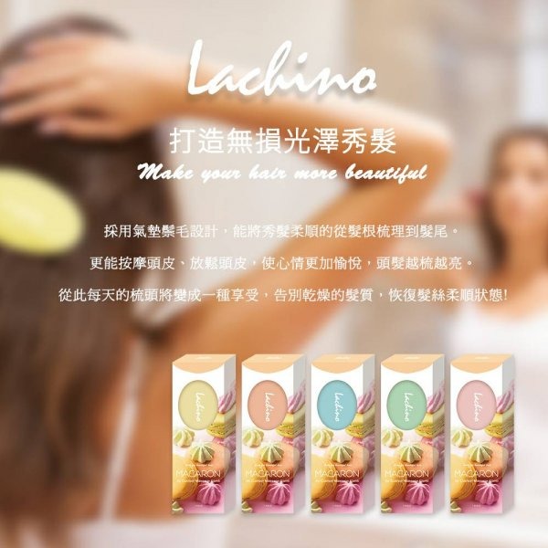 【Lachino】頭皮減壓 大鬃毛魔力梳 顏色隨機-細節圖2