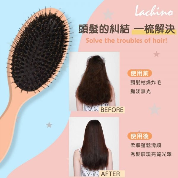 【Lachino】頭皮減壓 大鬃毛魔力梳 顏色隨機-細節圖4