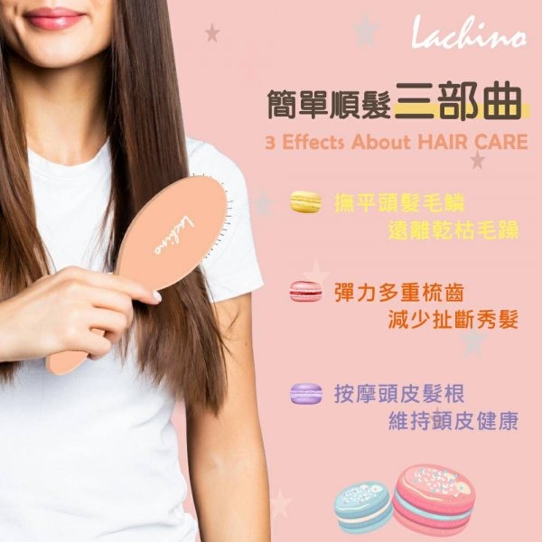 【Lachino】頭皮減壓 大鬃毛魔力梳 顏色隨機-細節圖5
