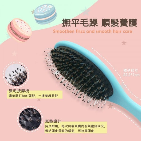 【Lachino】頭皮減壓 大鬃毛魔力梳 顏色隨機-細節圖6