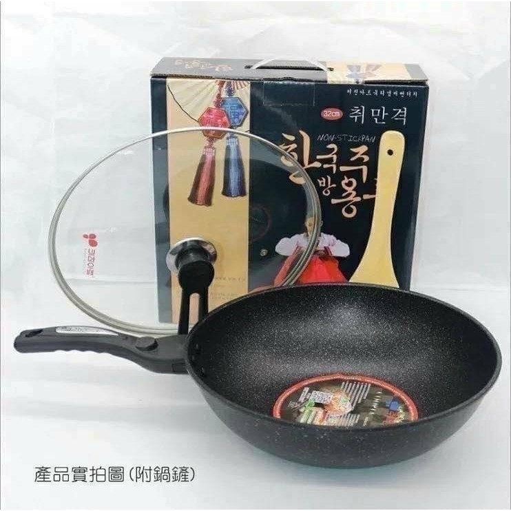 韓式 麥飯石 加厚不沾炒鍋-細節圖5