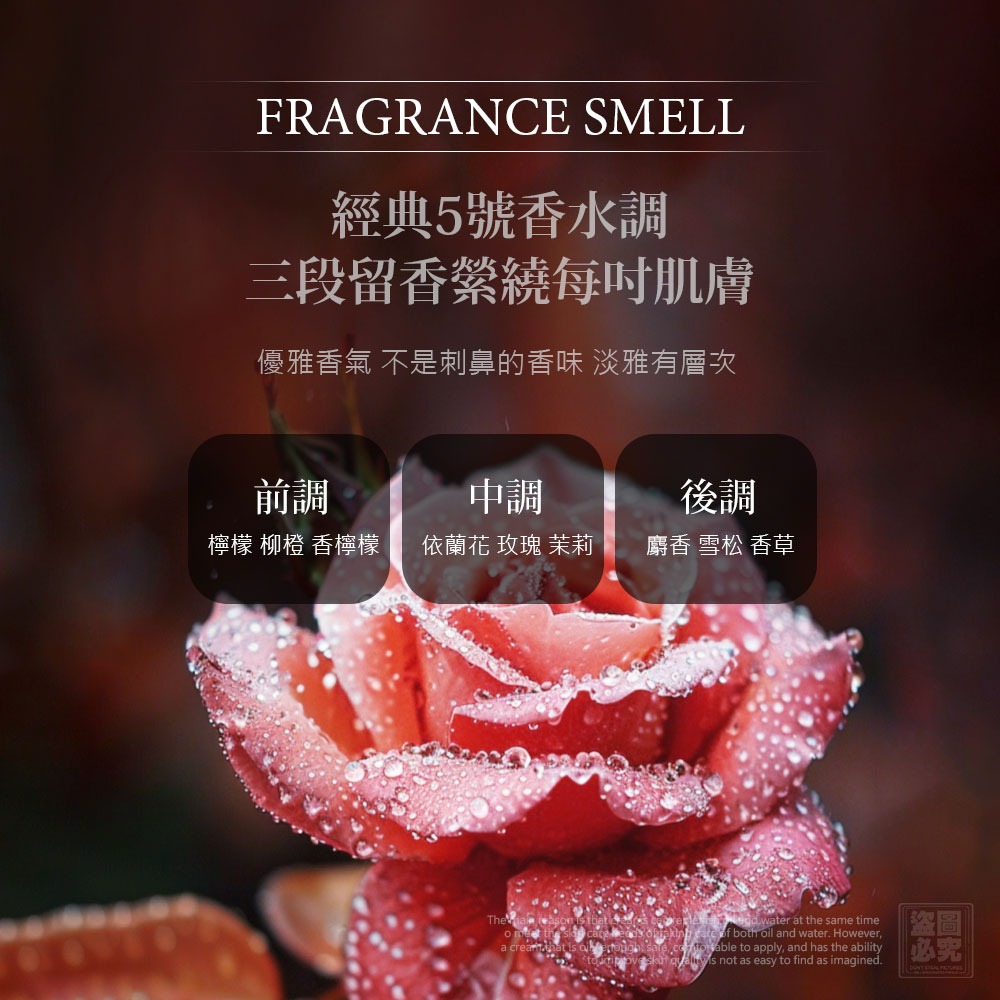 小香5號 肌膚輕乳霜 250ml 2款-細節圖3