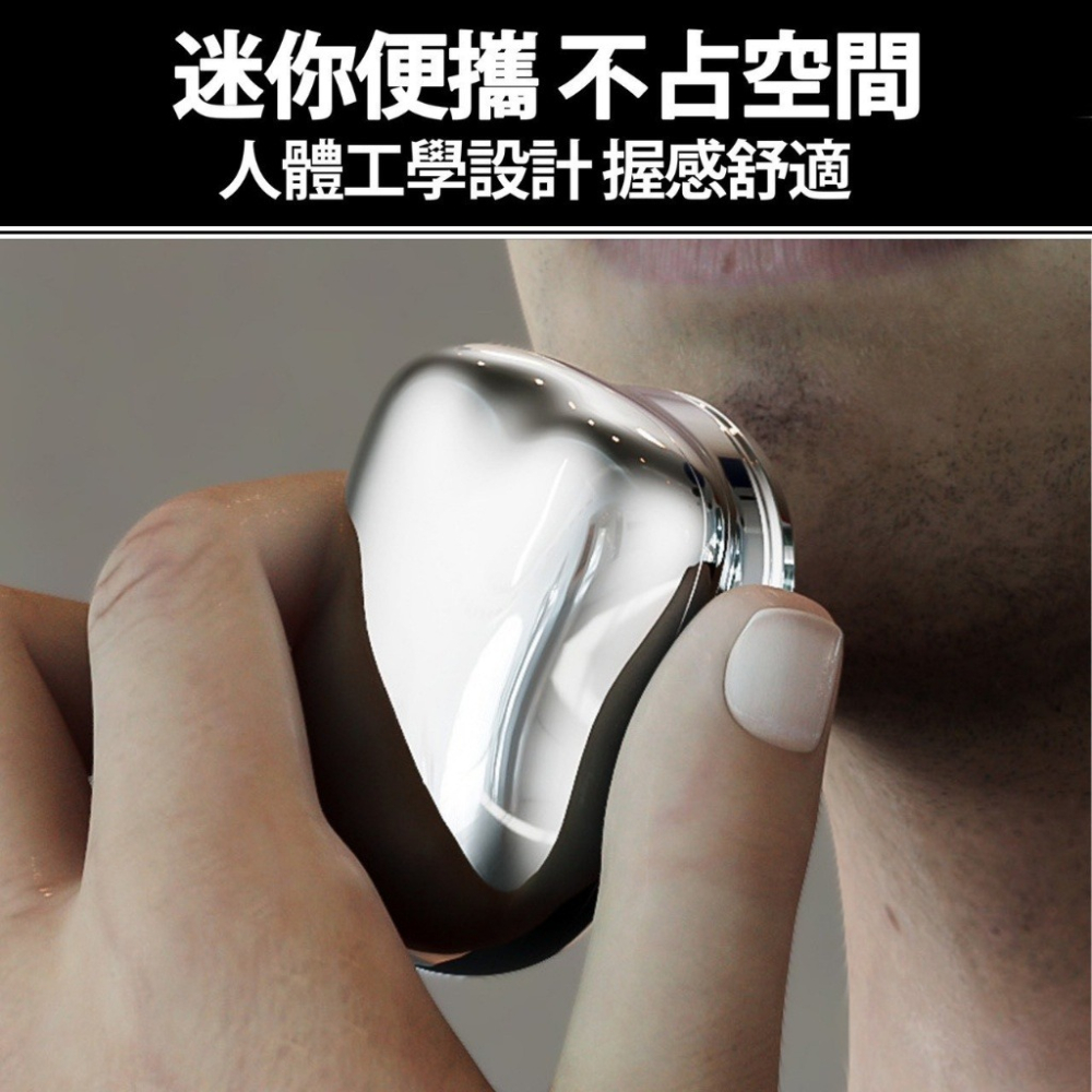 MINI 充電式刮鬍刀 顏色隨機-細節圖2