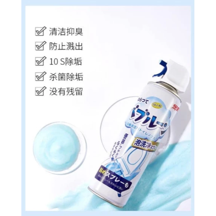 去污除垢 馬桶泡泡清潔劑 500ml-細節圖3