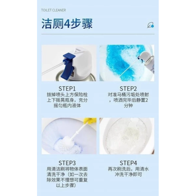 去污除垢 馬桶泡泡清潔劑 500ml-細節圖4