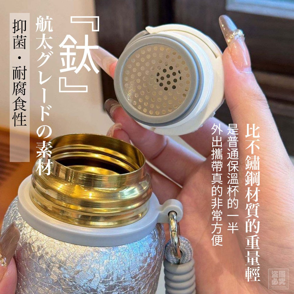 鈦安心 質感保溫杯 400ml-細節圖2