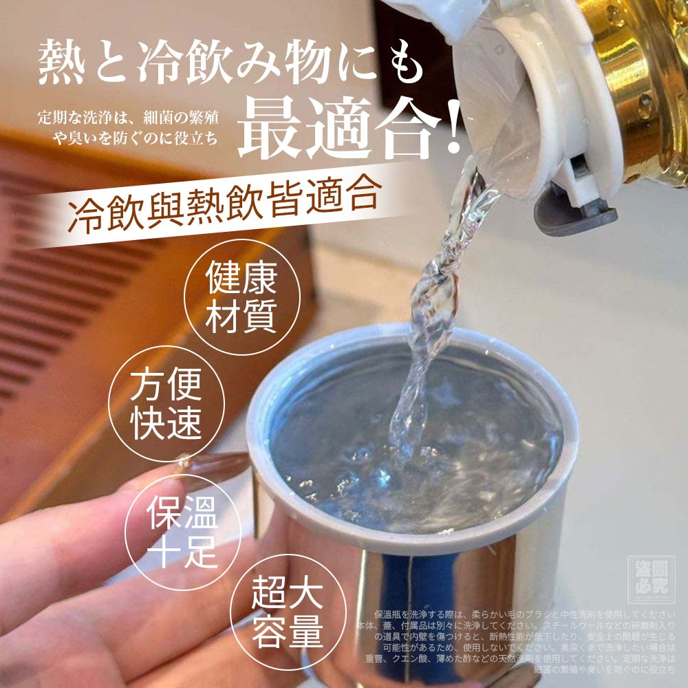鈦安心 質感保溫杯 400ml-細節圖3