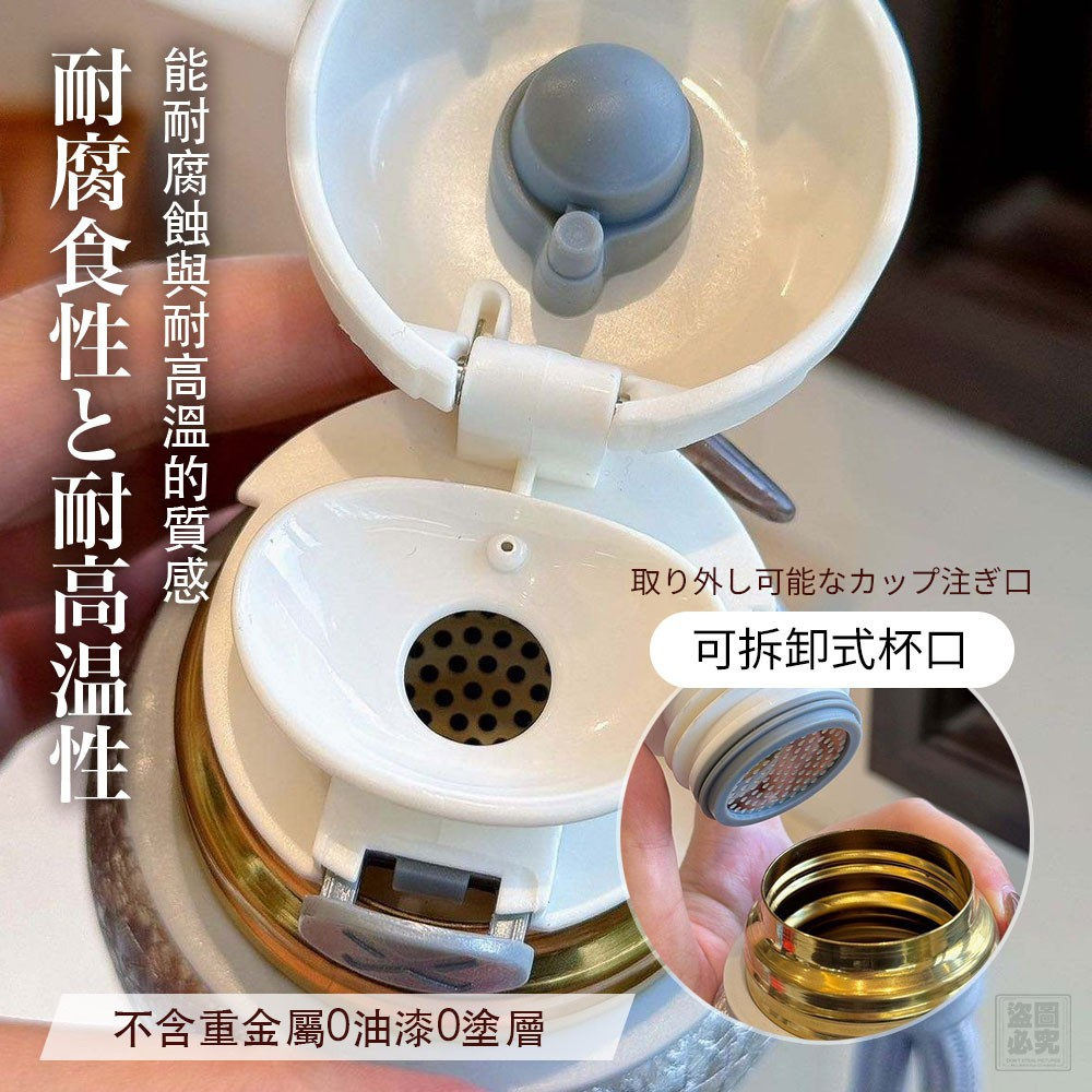 鈦安心 質感保溫杯 400ml-細節圖4