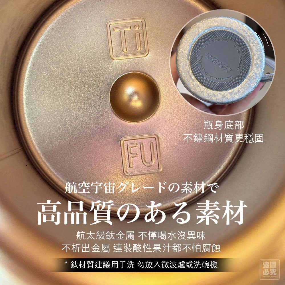 鈦安心 質感保溫杯 400ml-細節圖5