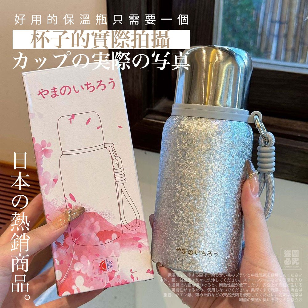 鈦安心 質感保溫杯 400ml-細節圖6