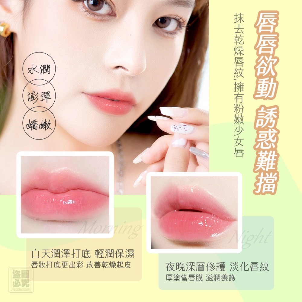 蜂皇漿x滋養蜜 唇部護理組-細節圖3