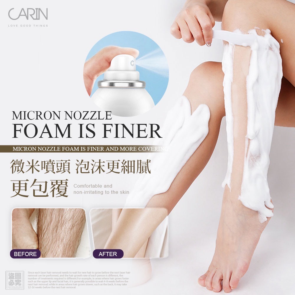 【CARIN】植萃舒柔 除毛慕斯 150ml-細節圖3