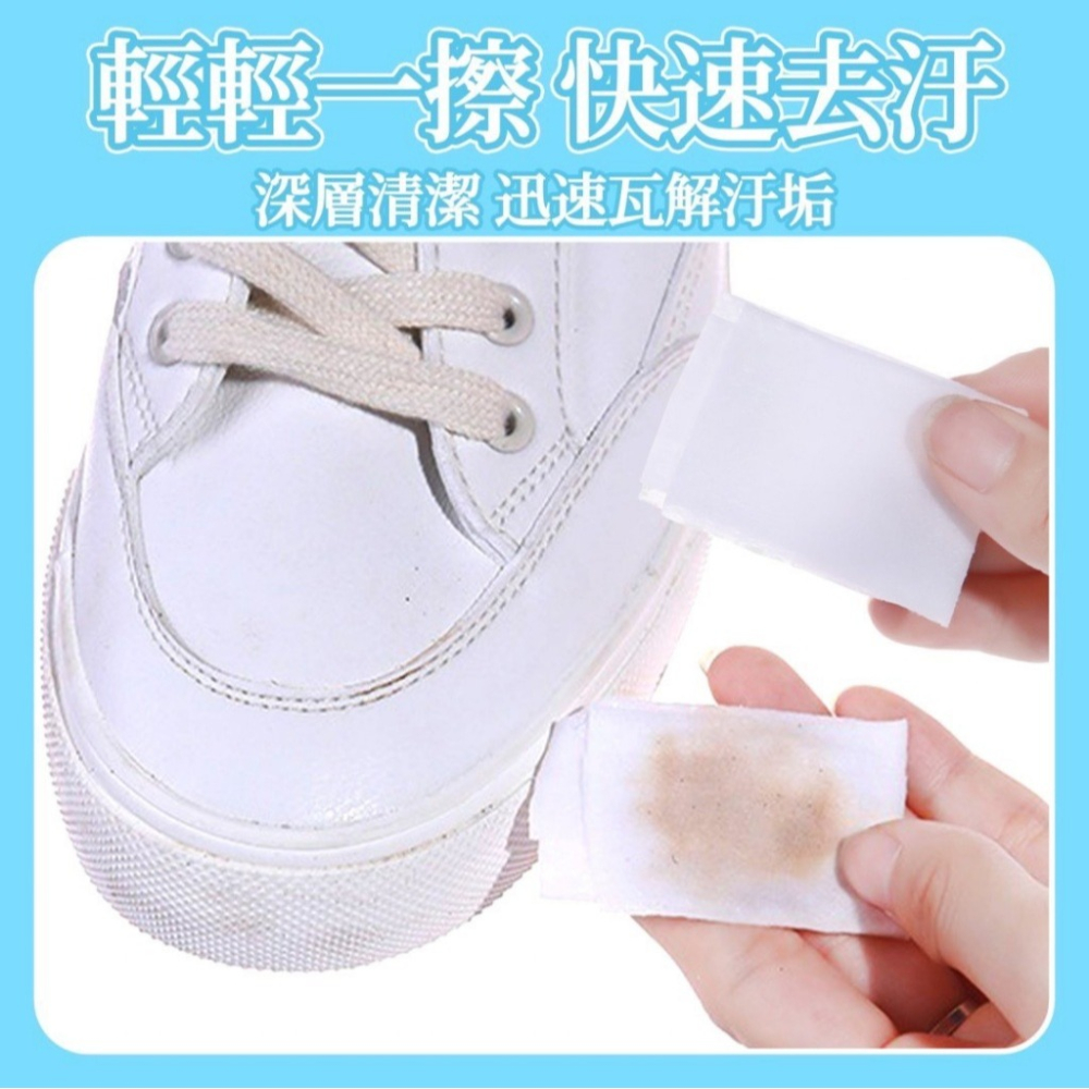 去汙濕巾 小白鞋濕巾 30片/盒-細節圖2