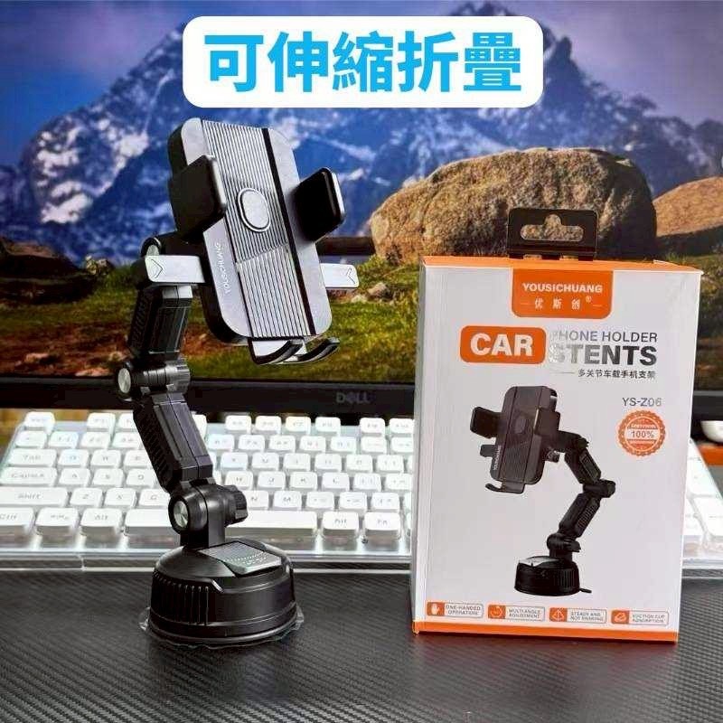 車載 可伸縮調節 手機支架-細節圖2