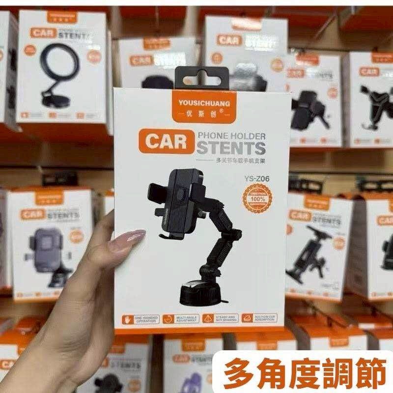 車載 可伸縮調節 手機支架-細節圖3