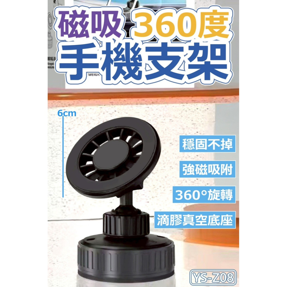 車載 可伸縮調節 手機支架-細節圖4