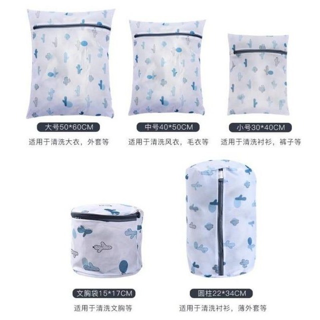 加厚防變型 印花洗衣袋 5件組 顏色隨機-細節圖4