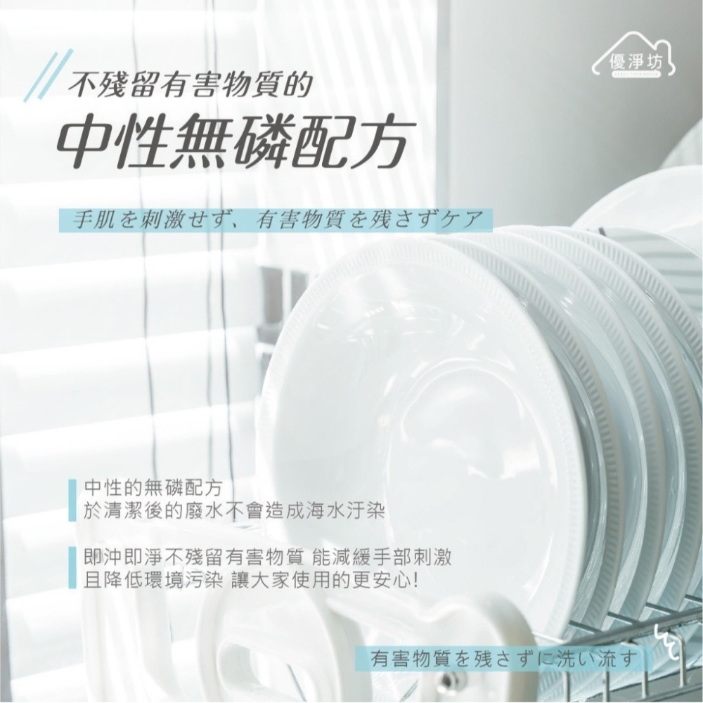 【優淨坊】柚香家事皂 2入/組-細節圖7
