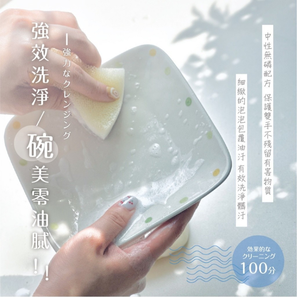 【優淨坊】柚香家事皂 2入/組-細節圖8