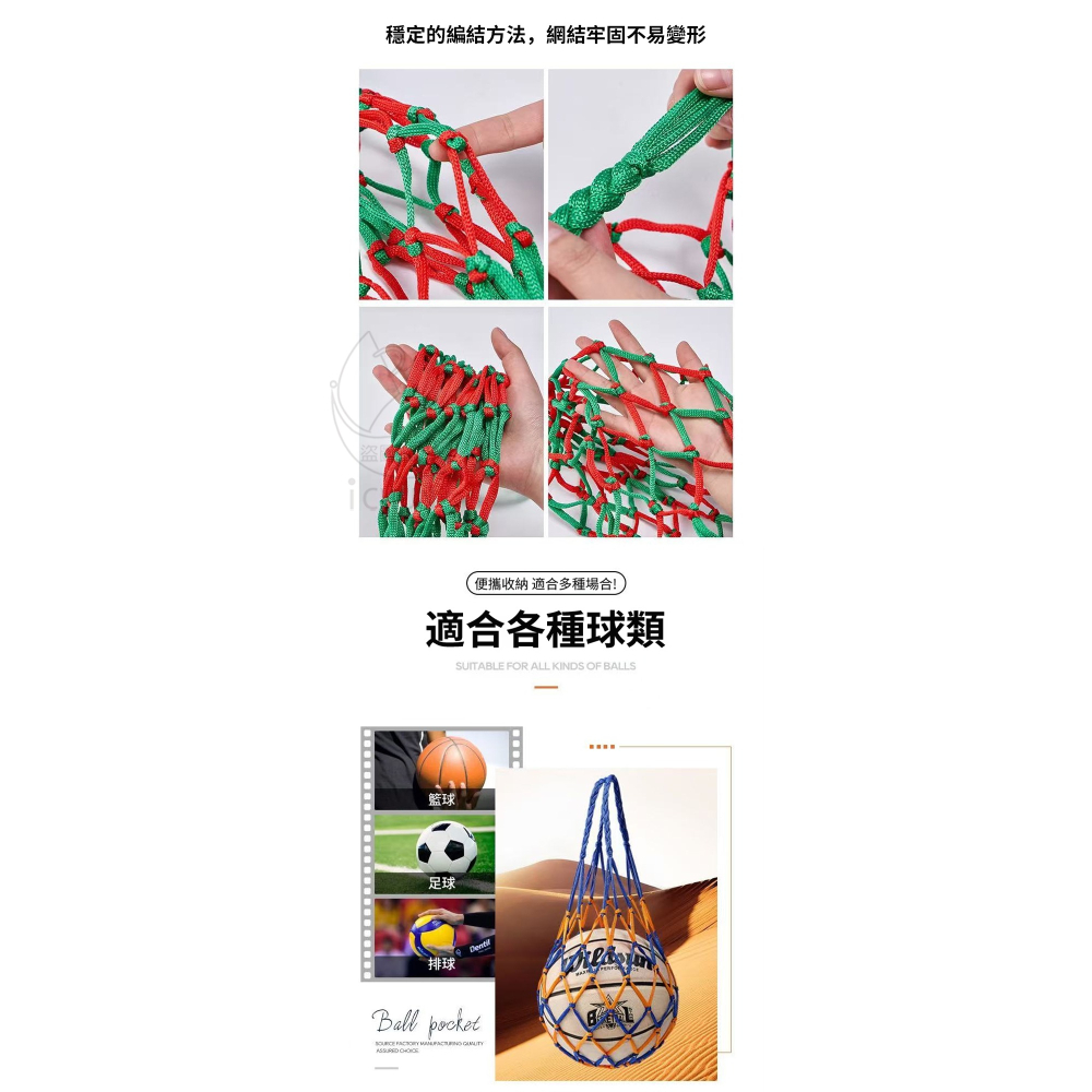 球類收納提袋 加粗耐用網袋 加強型球袋 顏色隨機-細節圖5