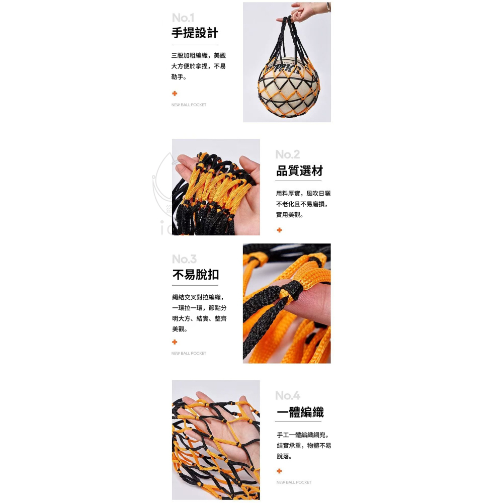 球類收納提袋 加粗耐用網袋 加強型球袋 顏色隨機-細節圖6